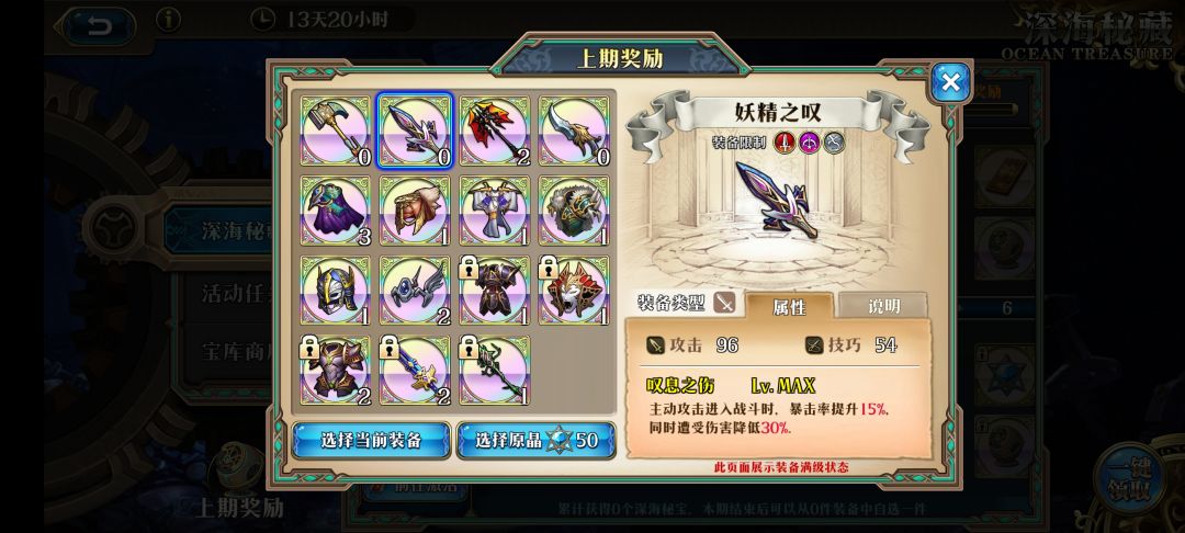 感觉烂完了,有能选的吗? 1