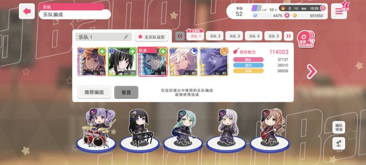 萌新求教截图