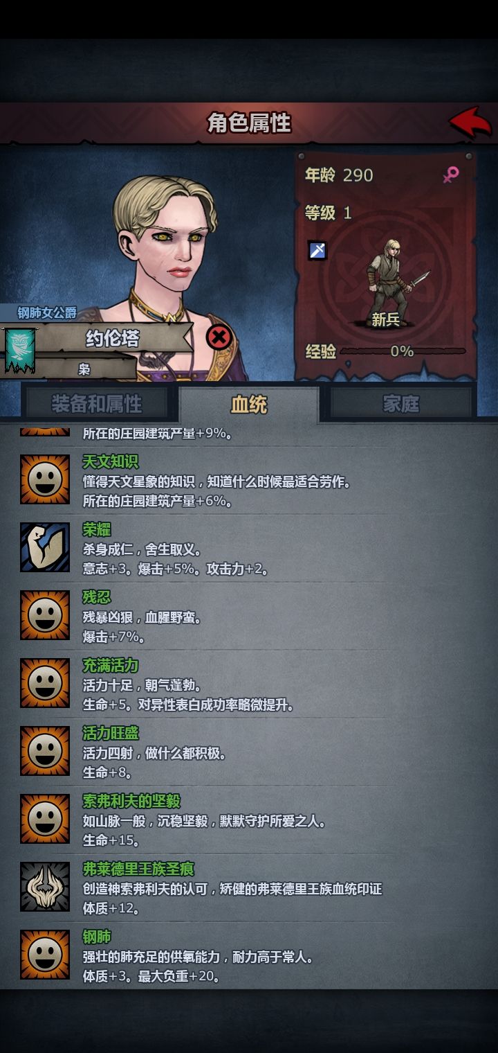 事实证明每天保持活力才能长寿截图