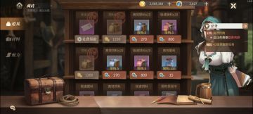 萌新必看👀 庄园每日必做！！！