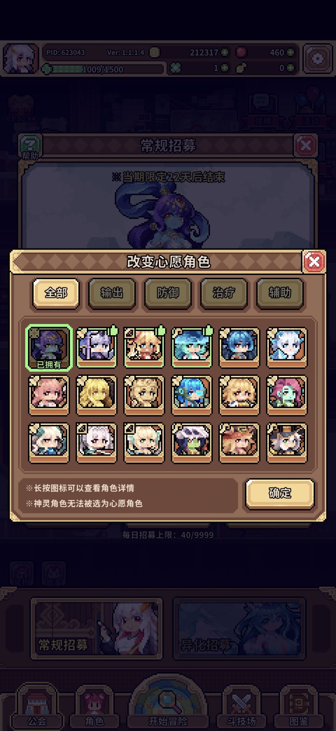 萌新求助 1
