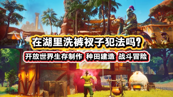 龙女王:求你俩退游吧!这是正经生存游戏!截图