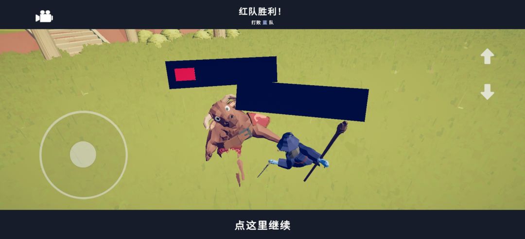 牛头人的至高战绩1（牛头人上限） 12