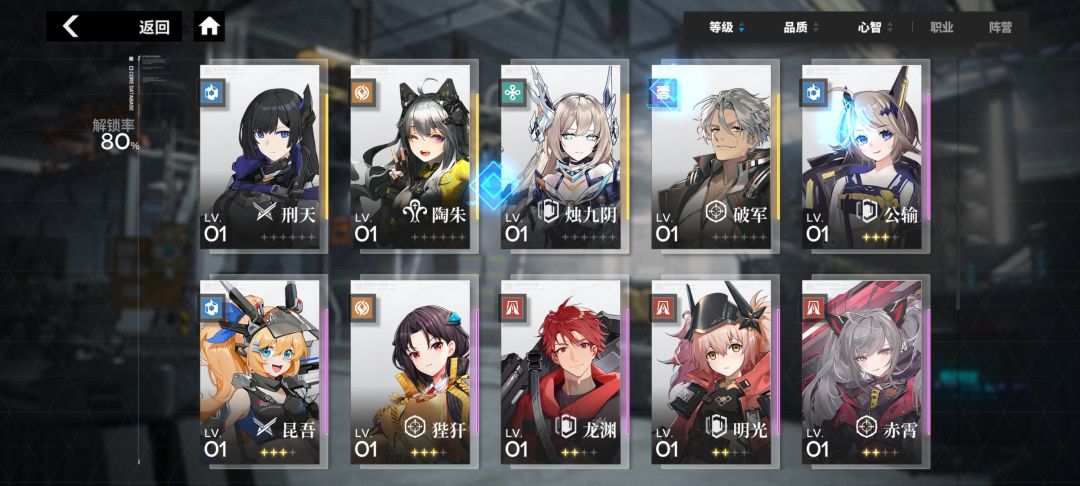 4连歪是什么概率啊 3