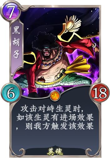 海贼王DIY 3