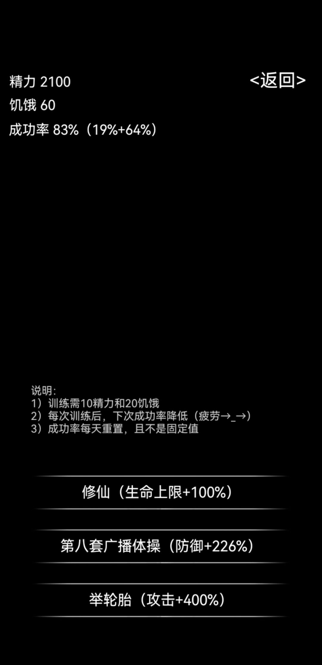 修罗碧瑶白喂了3w多攻,还没体验就走了 3