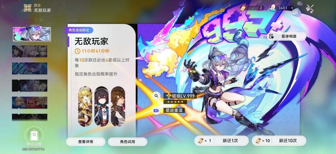 只有20抽了 2