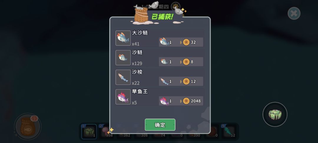 钓鱼还是赚钱啊 1