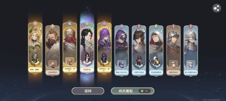 第一次玩,新手30发出了截图