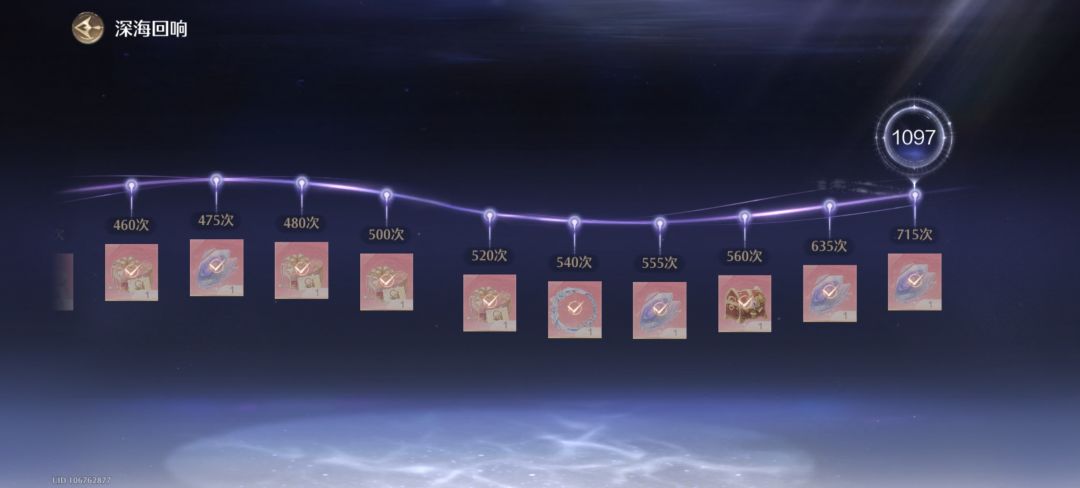 群星绽放时抽齐了(>y<) 3
