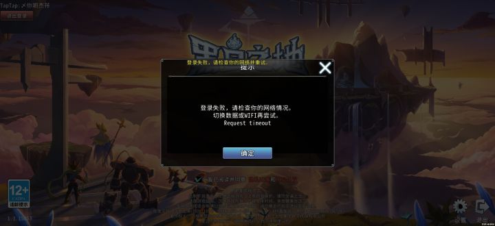 卸载还是补偿每人两千金币截图
