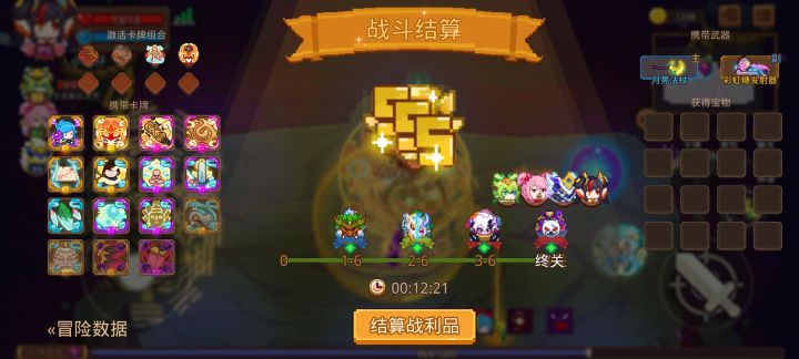 打卡！我的猎魔之路！截图
