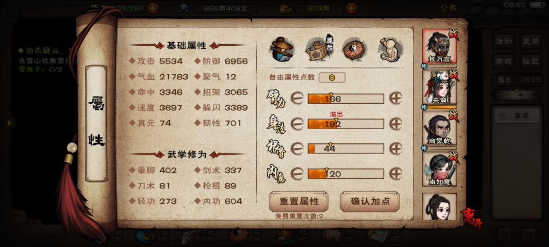 求助，怎么过厂狱 2