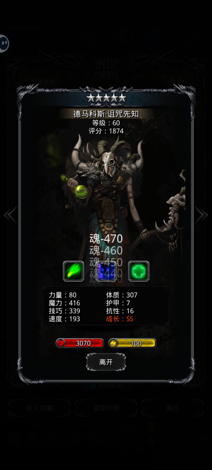 一个比一个垃圾截图
