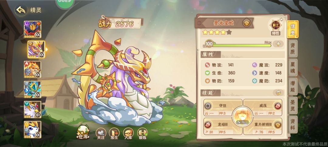 又一次的落慕! 2