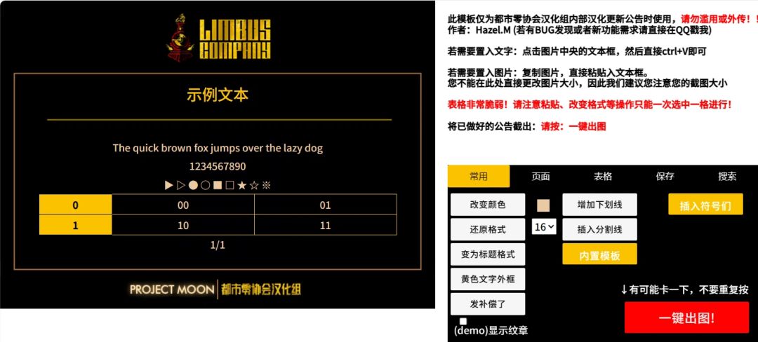 零协会：持续能力问题 2
