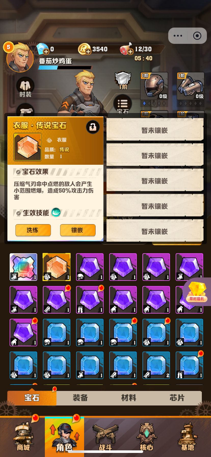 动态图片 3