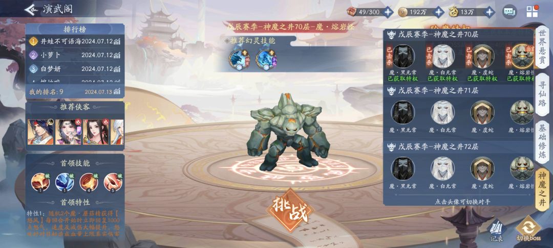 打了一上午 2