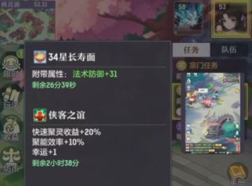 究极咸鱼养成攻略：三．游戏基础任务