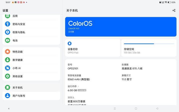 提示驱动版本过低是什么意思？截图