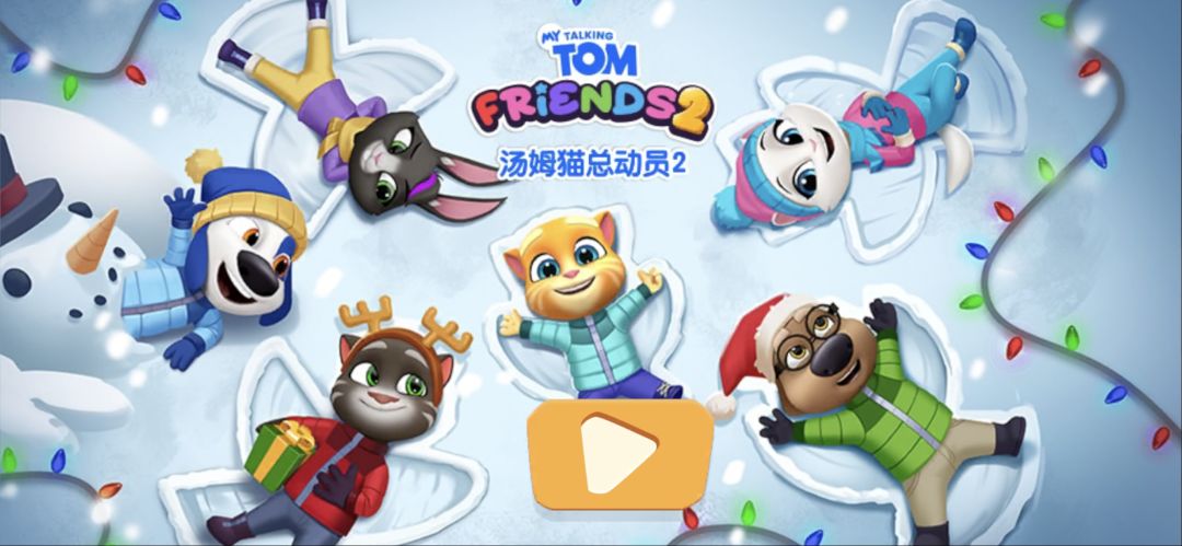 动态图片 1