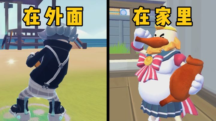 万物都有两面性，有些人也不例外hhh截图