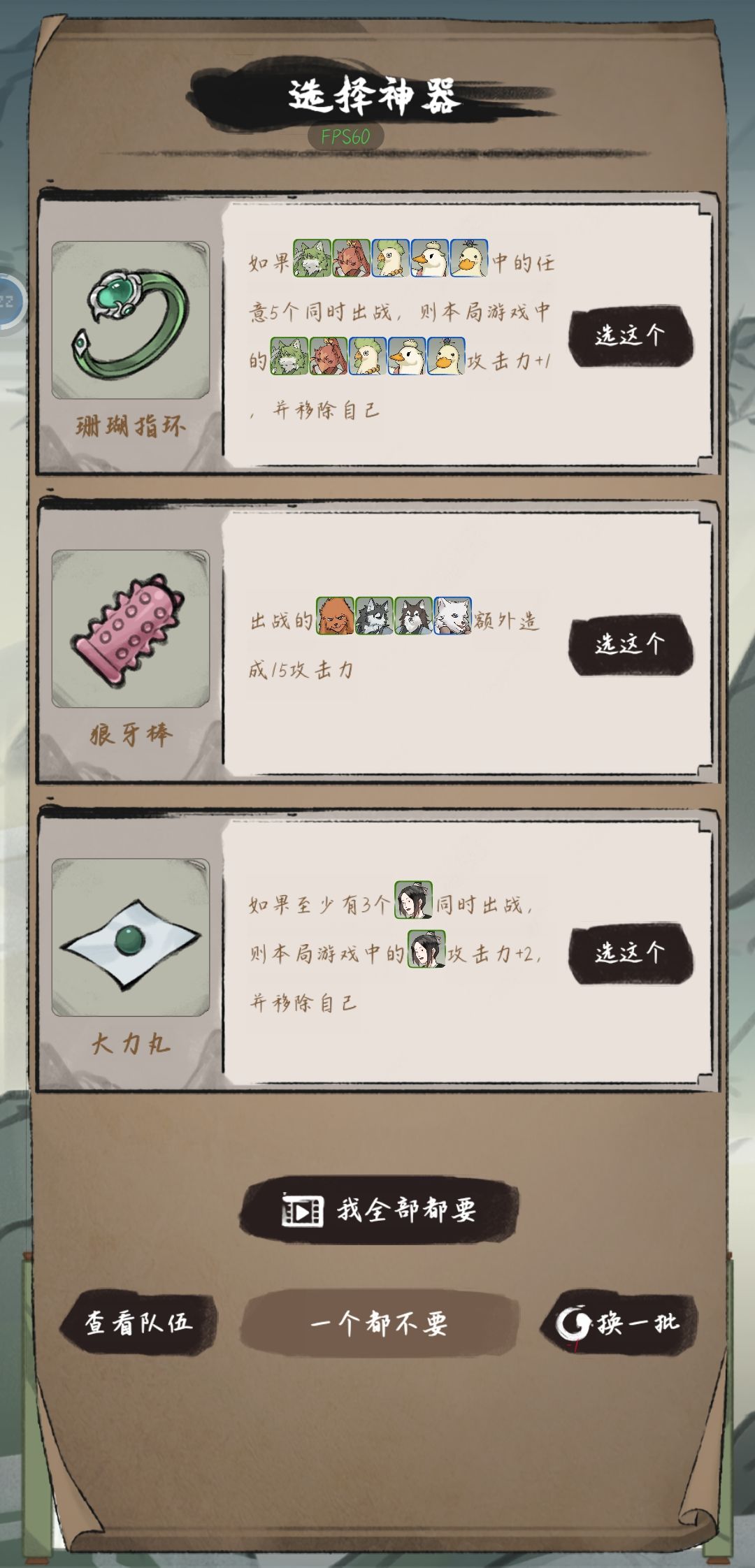 无尽并非真的无尽，路人是起点也是尽头 3