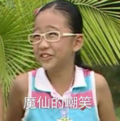 是个丫鬟的命，却有小姐的病截图