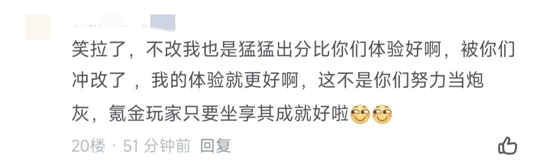 真离谱,为什么要这么说 1