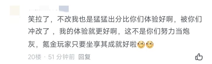 真离谱,为什么要这么说截图