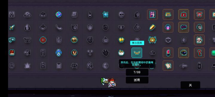 误会面具加嗒噗嗒噗等于无敌#我的游戏日记Vol7截图