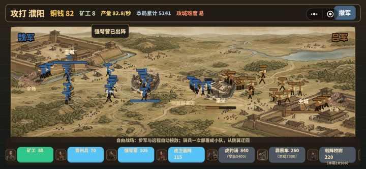 有Bug可以都告诉制作人我截图