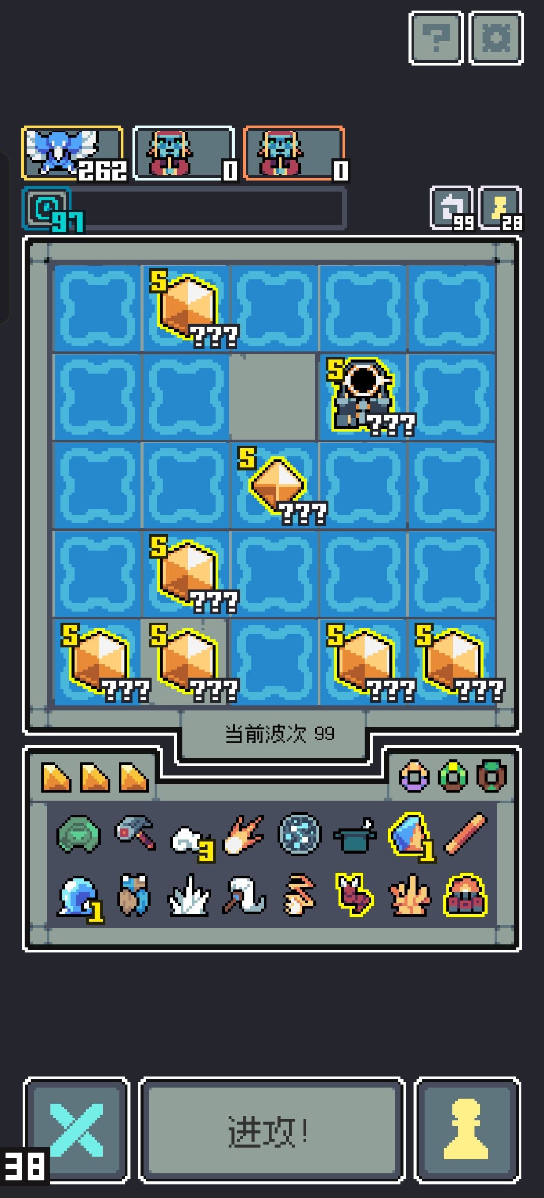 【全面入侵99关】全流派攻略之精卫填海流 2