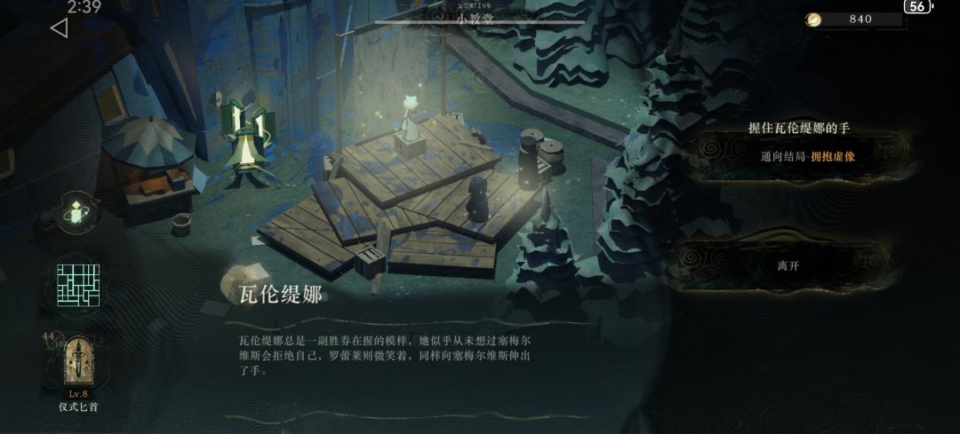 n99 第三种结局 1