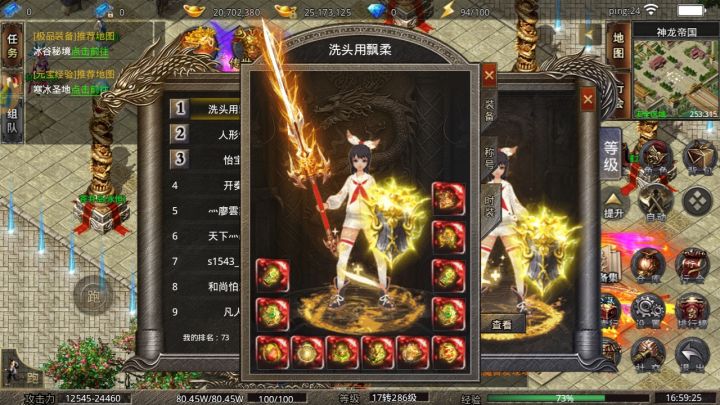 美杜莎传奇的弑·jk萌神也太Q了吧截图