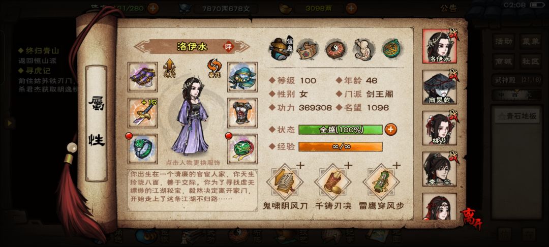 动态图片 2