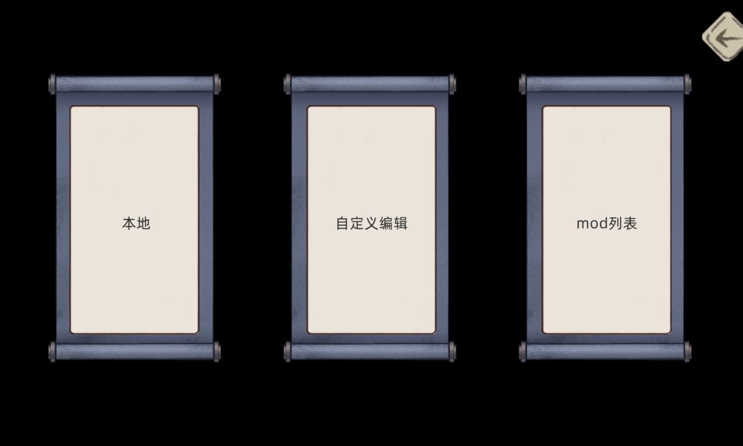 请问一下这自定义地图审核需要多长时间? 2