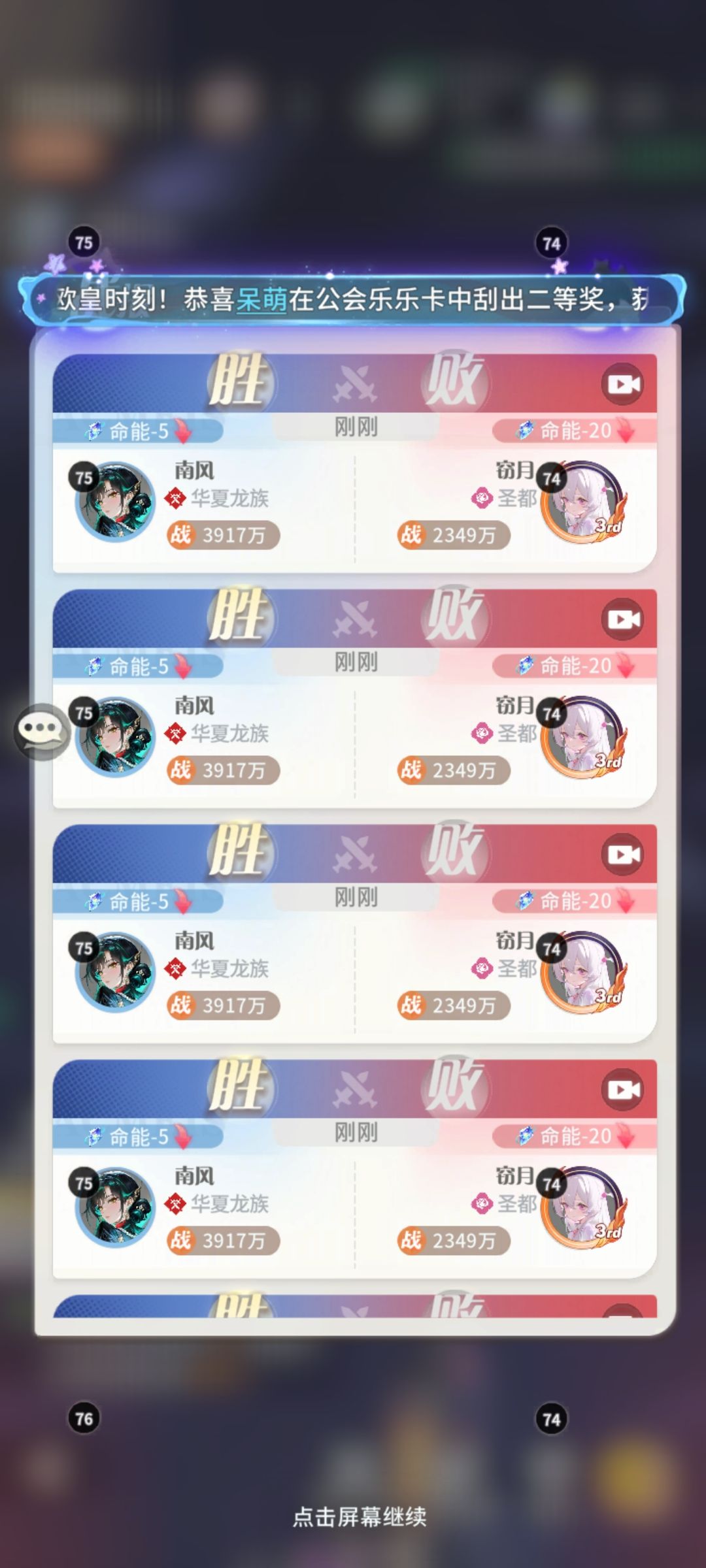 这合服设计的有问题吧? 3