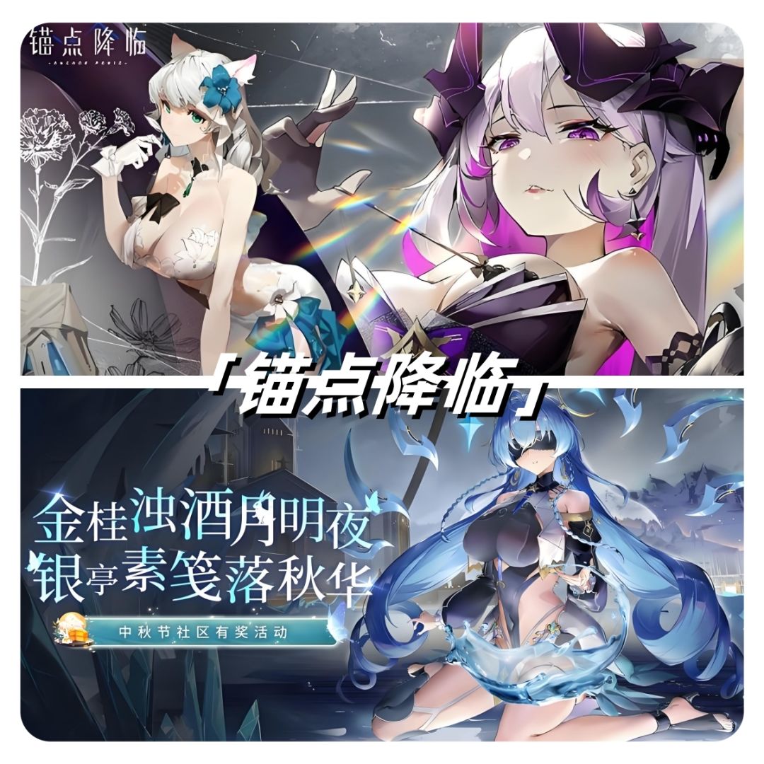 二游冷门福利游戏推荐 2
