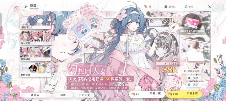 光到底什么时候上线啊截图