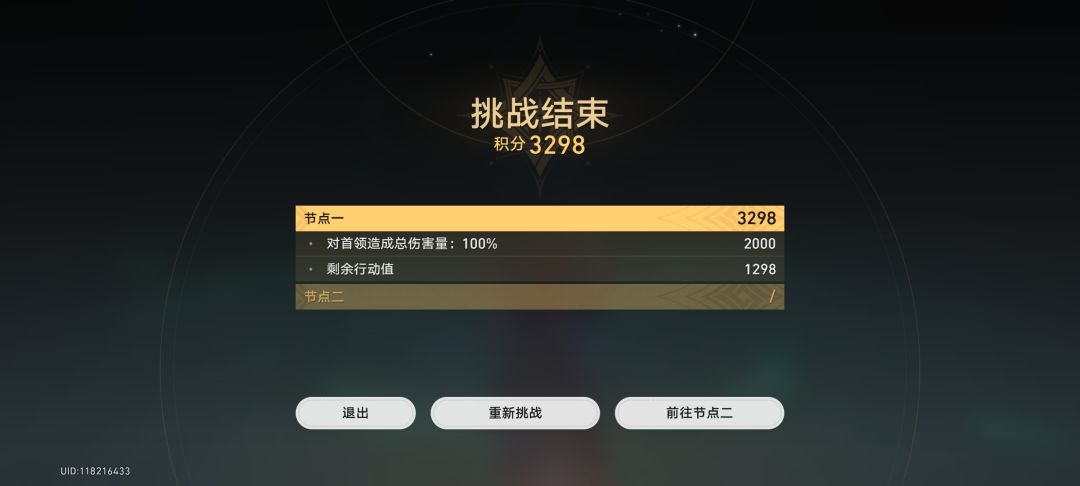 牢刃的就业 伤害再高点可以赶上我瑕蝶了 2