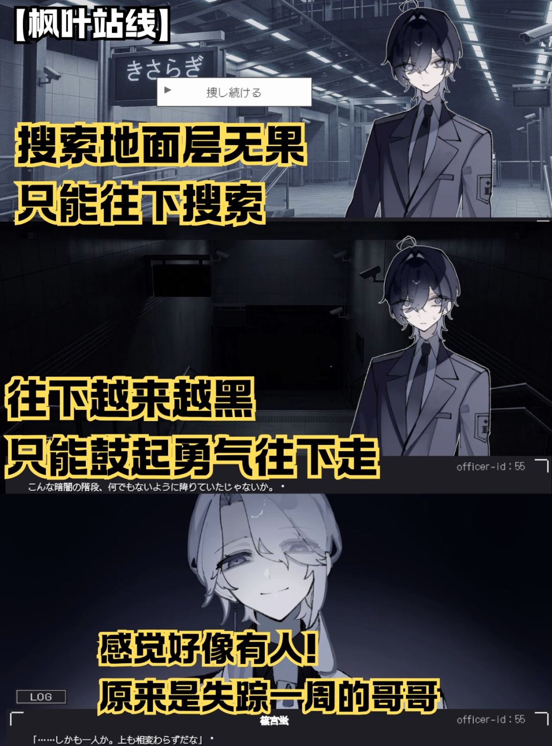 震撼首发‼️呆萌黑毛居然是个哥控😮 4