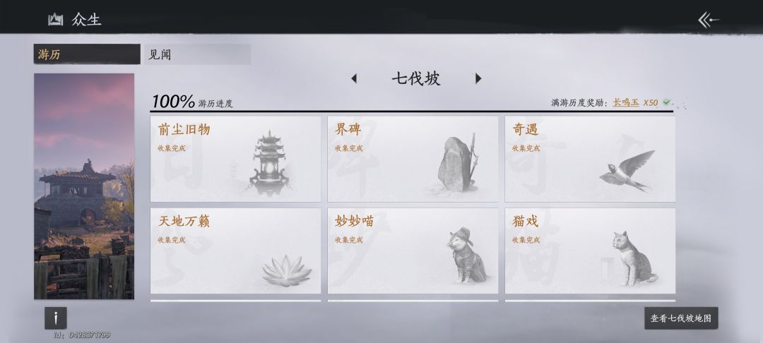 动态图片 4
