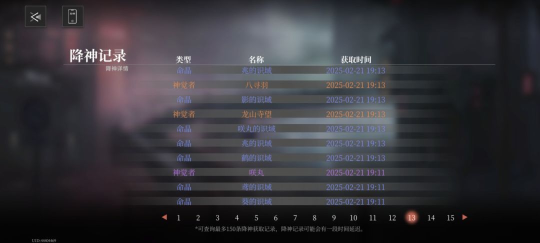好欧 3