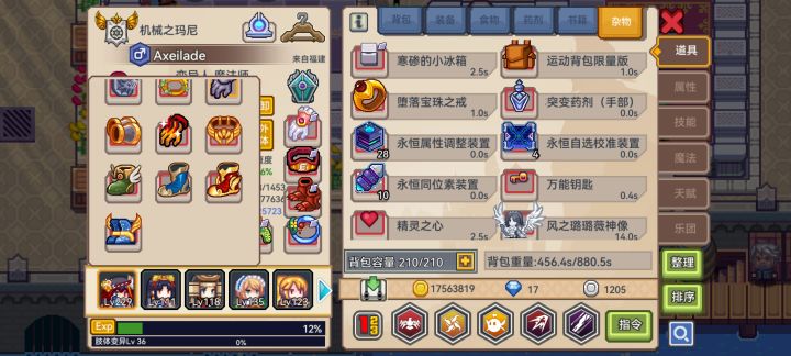 转职之后以太病还有吗截图