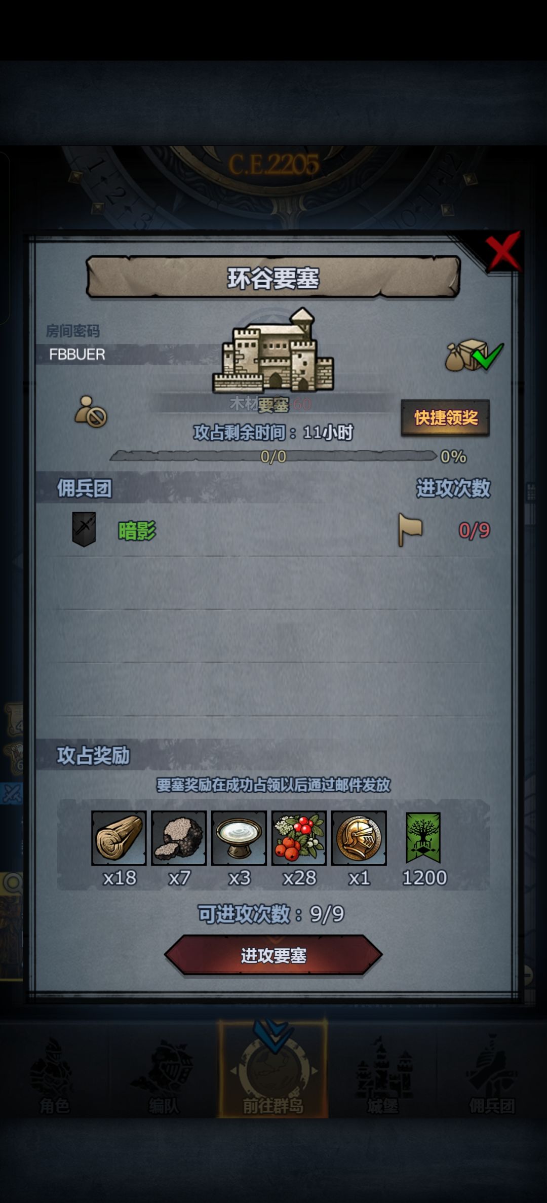 官服日车随便摸随便拆下午收 1