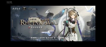 重返未来三周年前瞻（速通）