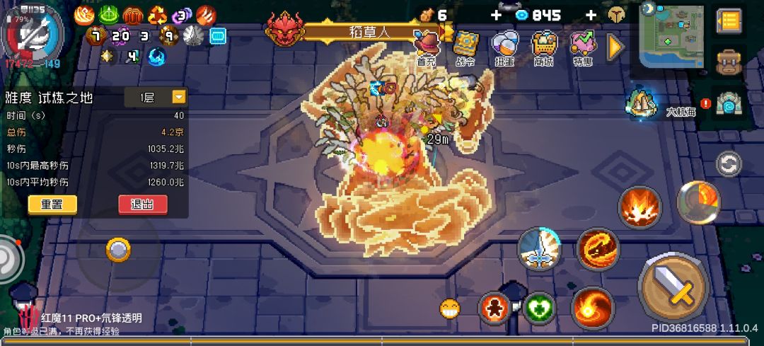 第一天就1300兆了。。。 1