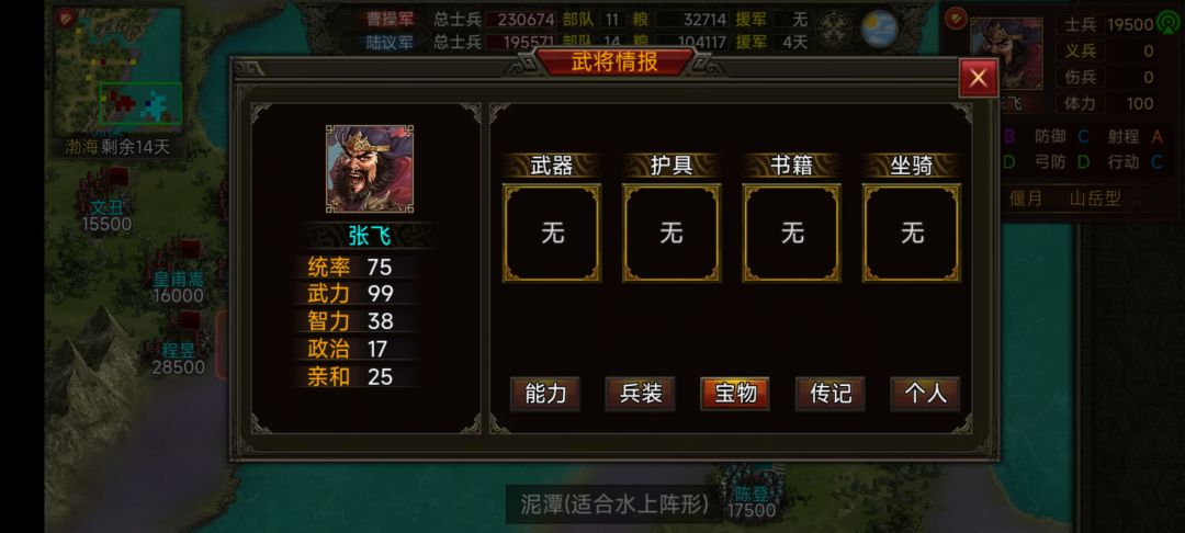 BUG嘛? 2