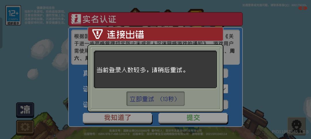 说实话，这波真的凉了！ 2